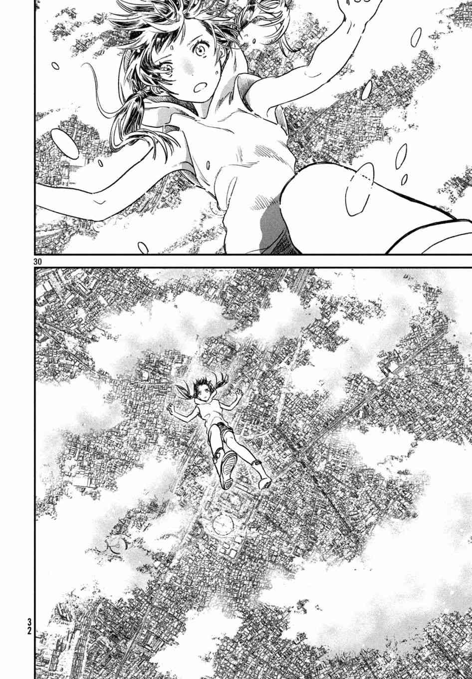 天气之子 5话 第28页