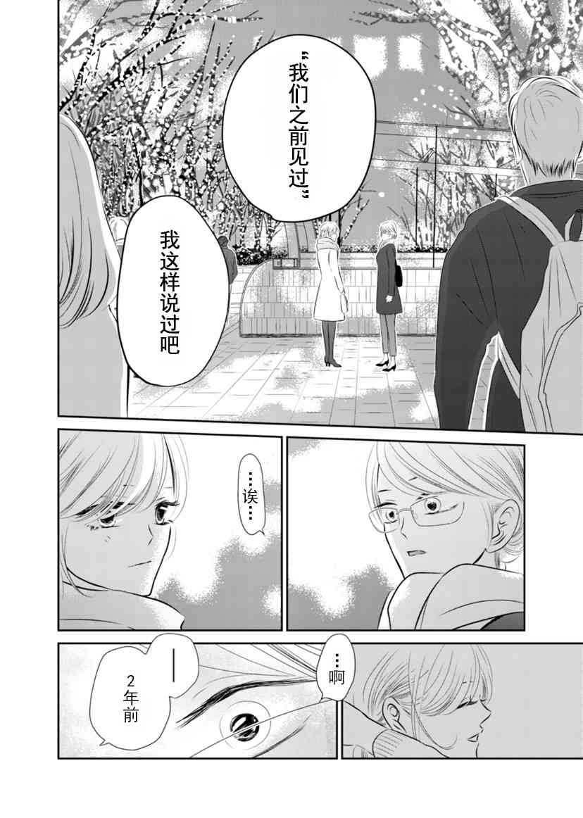 他她不能XX10话图