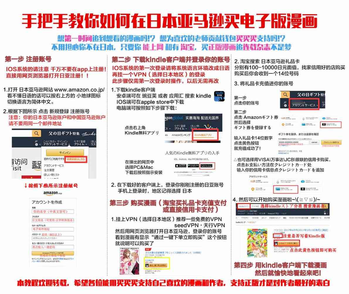 他她不能XX2话图