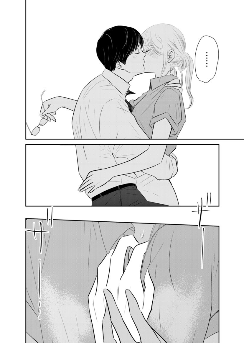 他她不能XX 21话 第23页