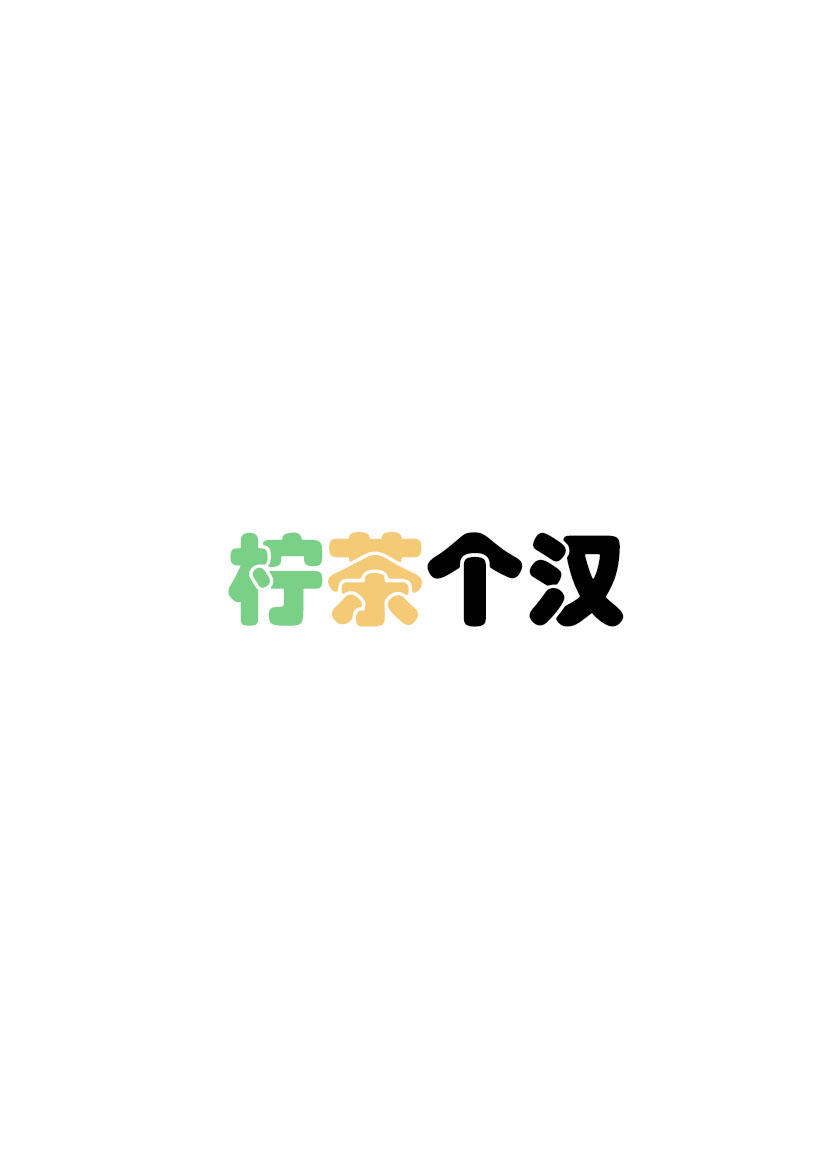 他她不能XX8话图
