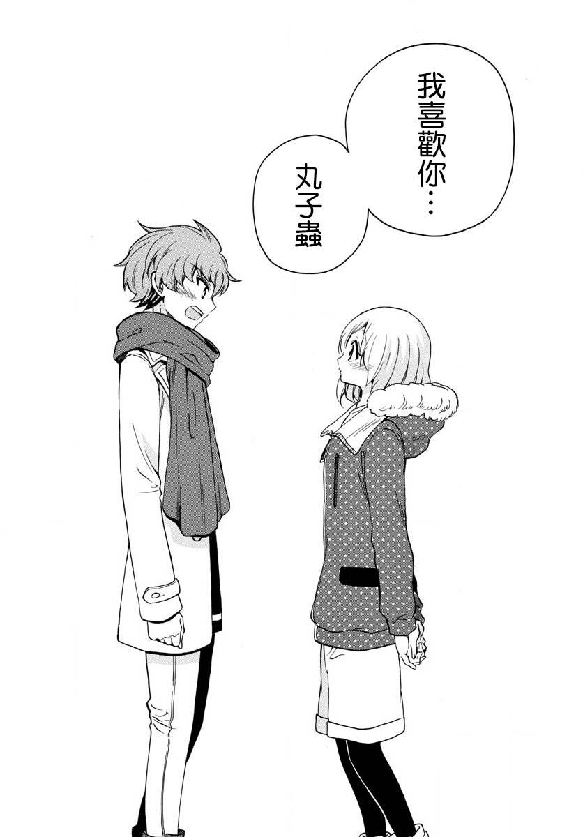 天籁之声的天使149话图