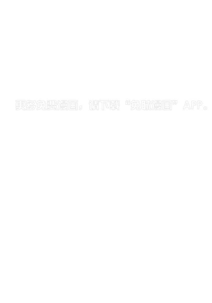 他们的单相思（共2季）第102话图