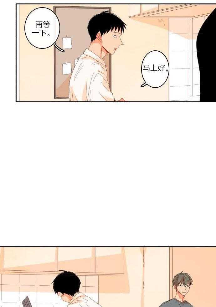 他们的单相思（共2季）第104话图