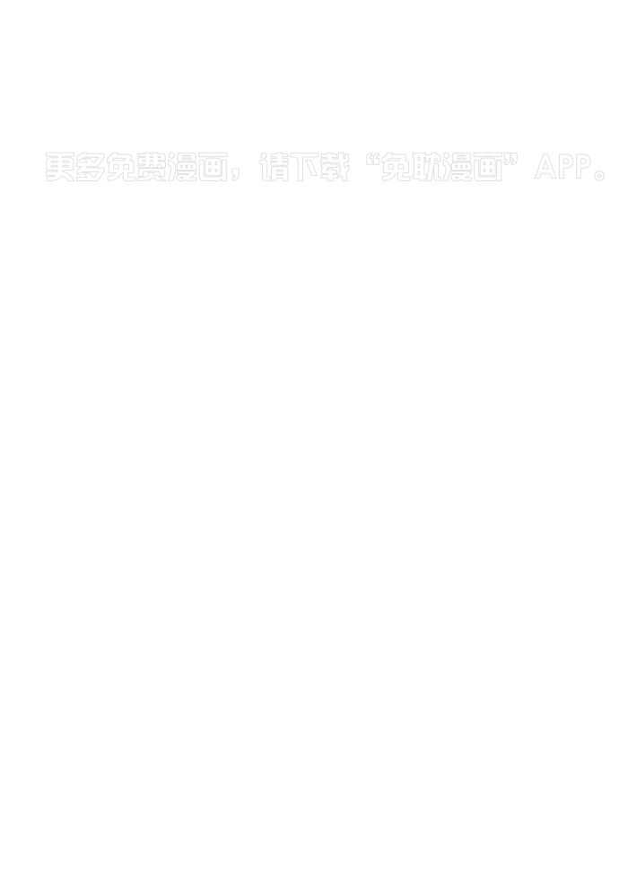 他们的单相思（共2季）第107话图