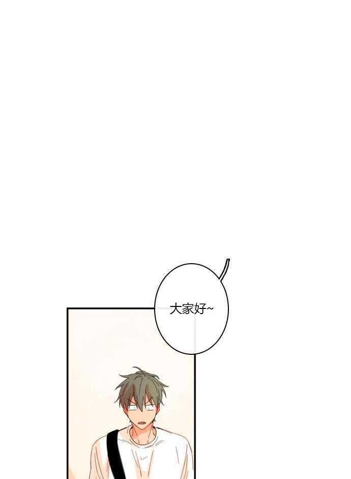 他们的单相思（共2季）第109话图