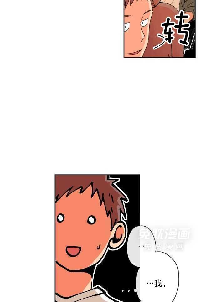 他们的单相思（共2季）第11话图