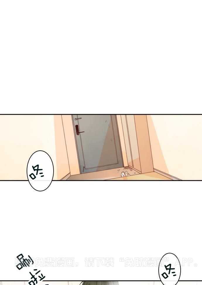 他们的单相思（共2季）第113话图