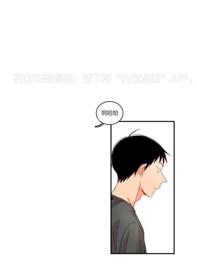 他们的单相思（共2季）第116话图