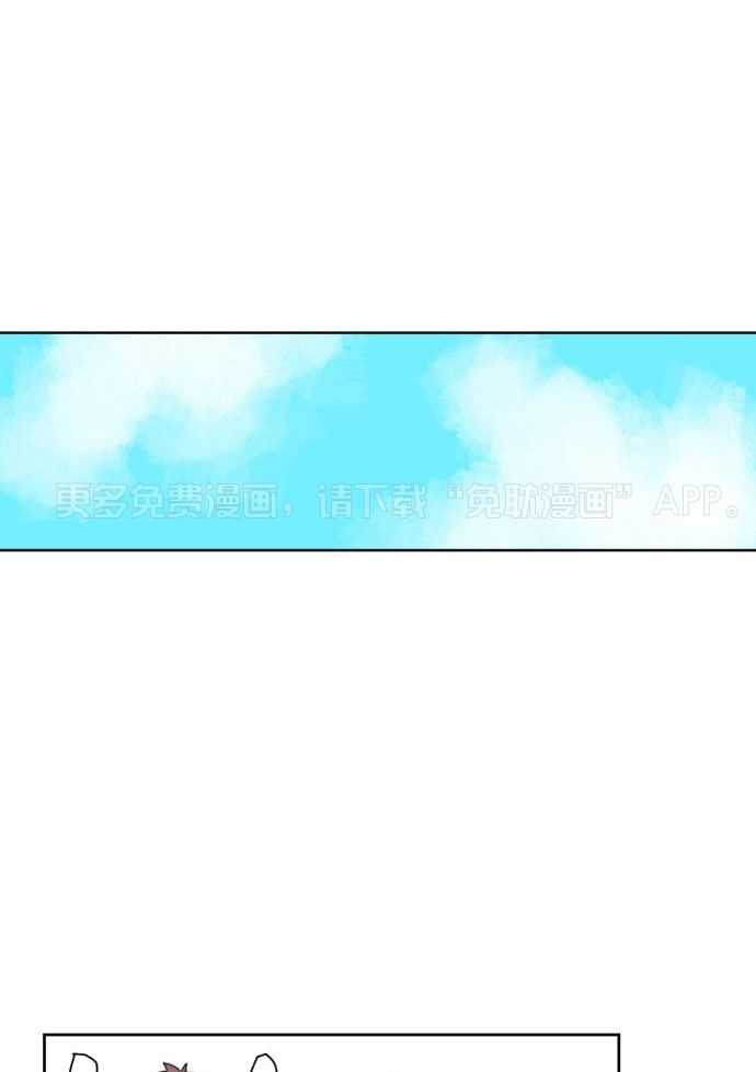 他们的单相思（共2季）第12话图