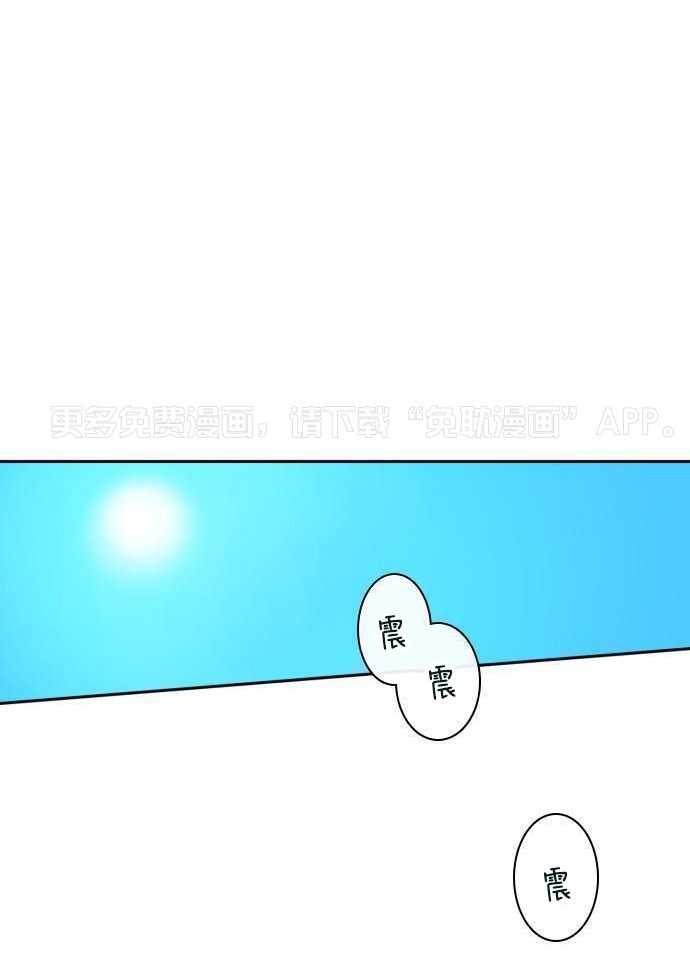 他们的单相思（共2季）第121话图