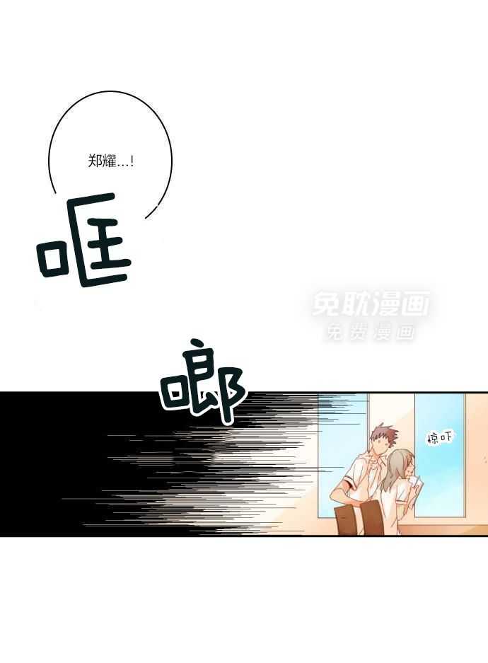 他们的单相思（共2季）第123话图