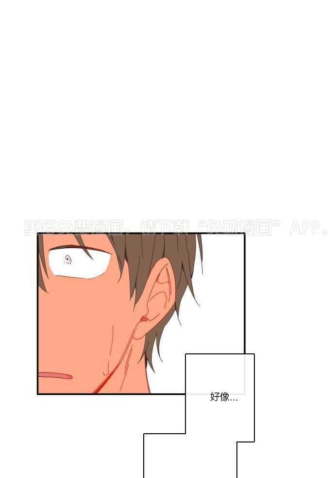 他们的单相思（共2季）第125话图