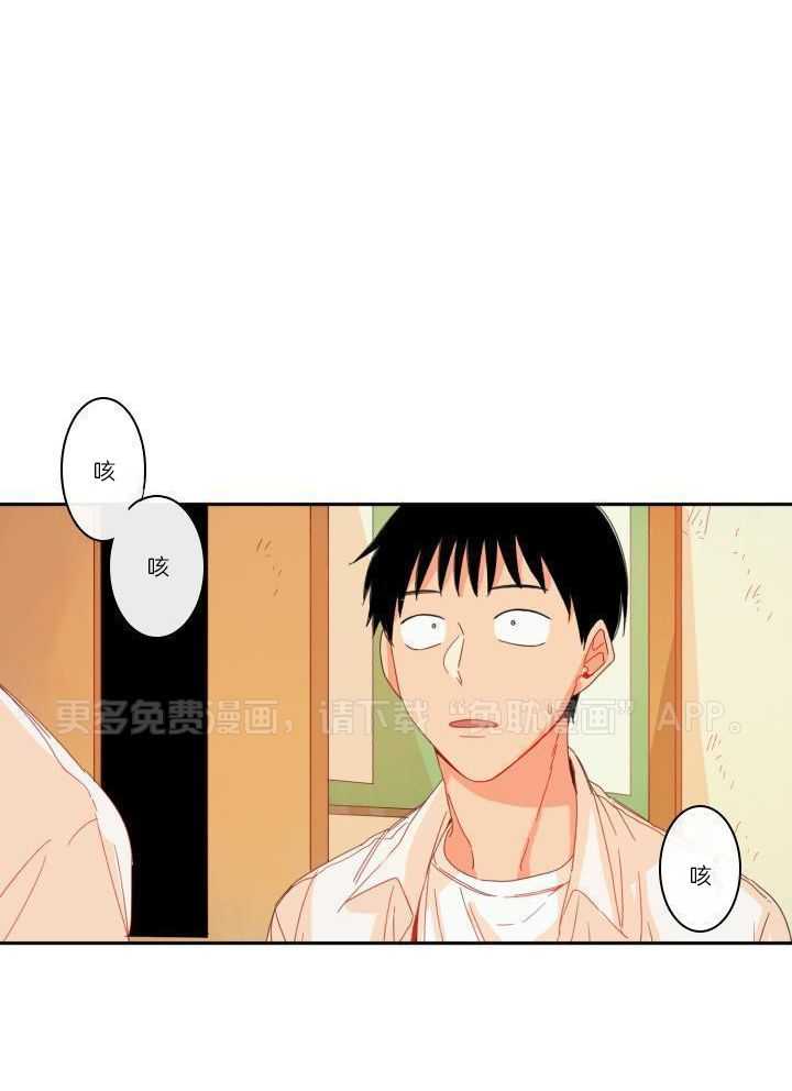 他们的单相思（共2季）第127话图