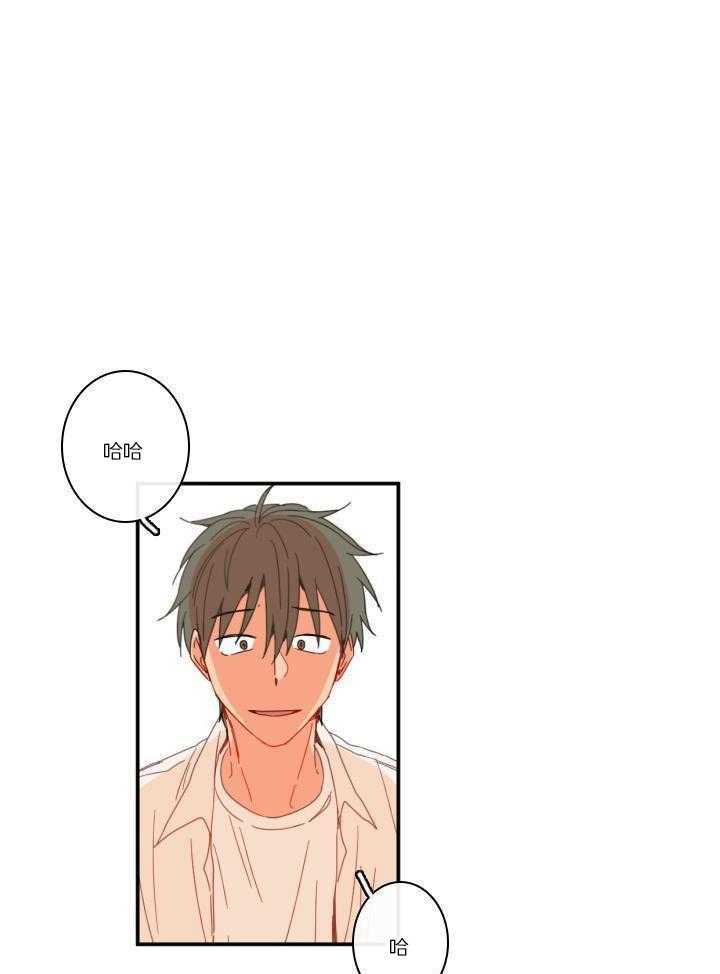 他们的单相思（共2季）第127话图