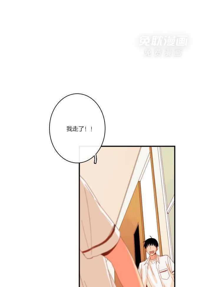 他们的单相思（共2季）第127话图