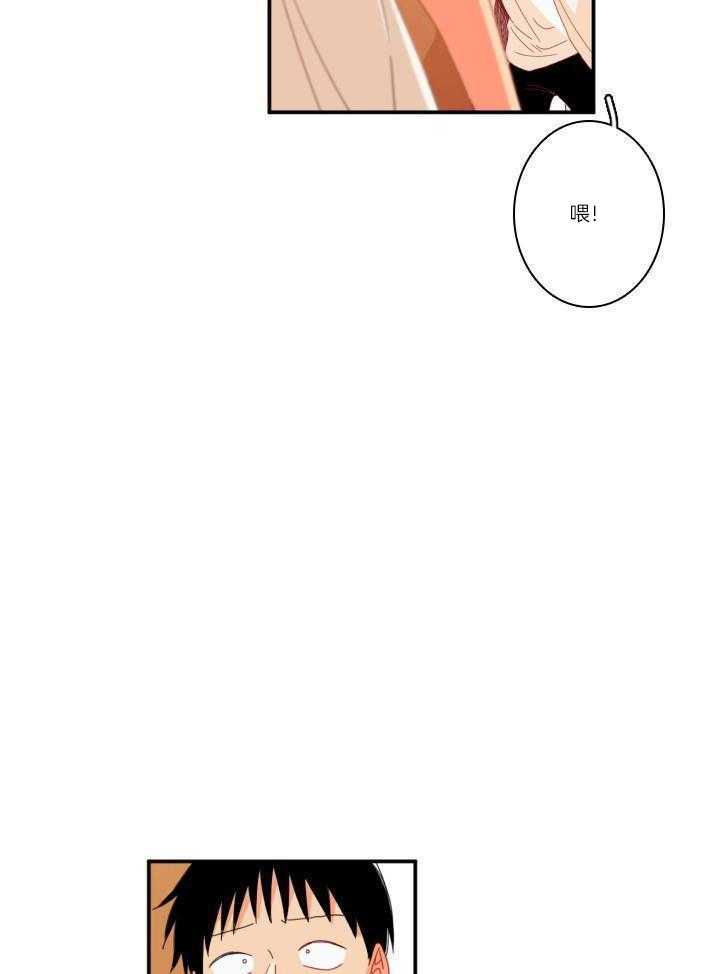 他们的单相思（共2季）第127话图