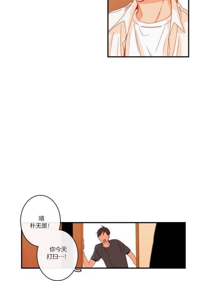 他们的单相思（共2季）第127话图