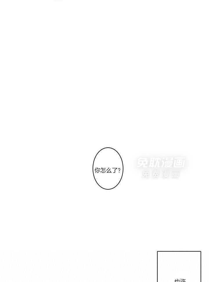 他们的单相思（共2季）第127话图