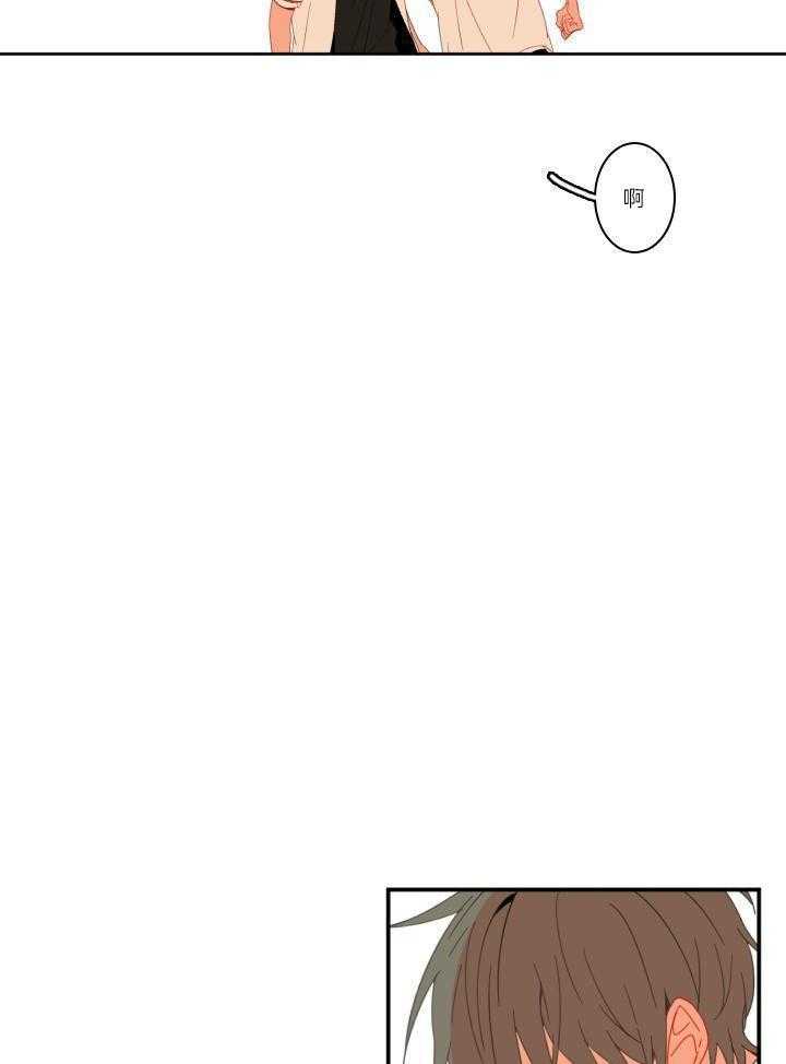 他们的单相思（共2季）第127话图