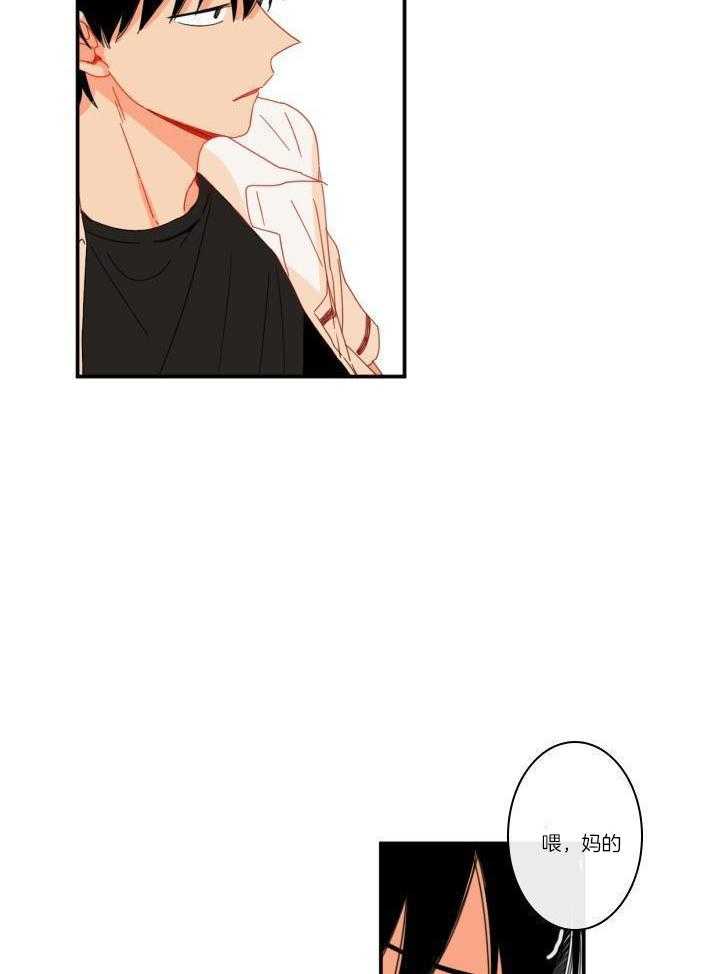 他们的单相思（共2季）第127话图