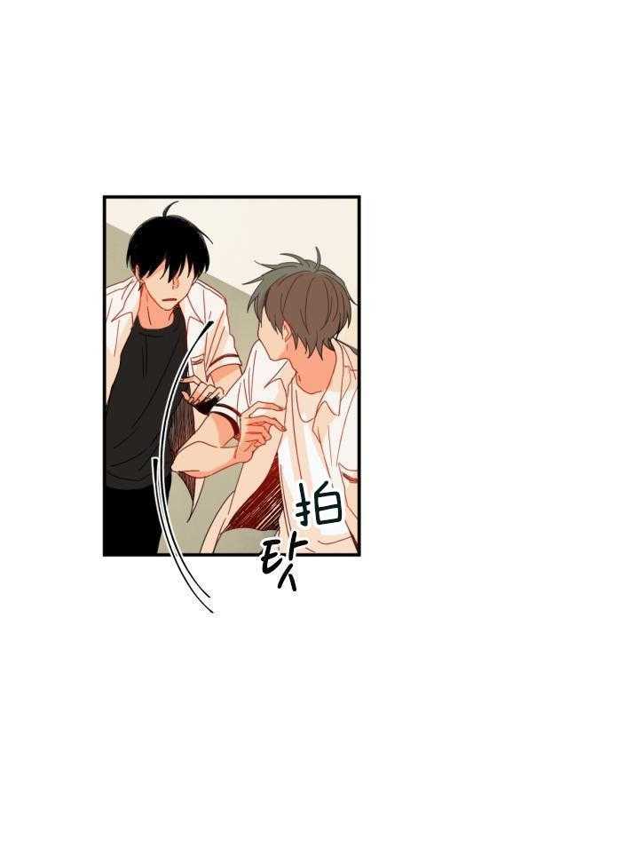 他们的单相思（共2季）第128话图