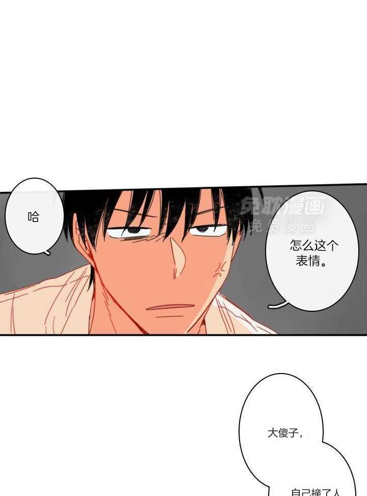 他们的单相思（共2季）漫画-图5