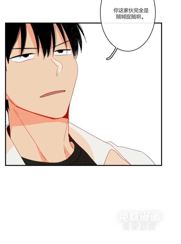 他们的单相思（共2季）漫画-图10