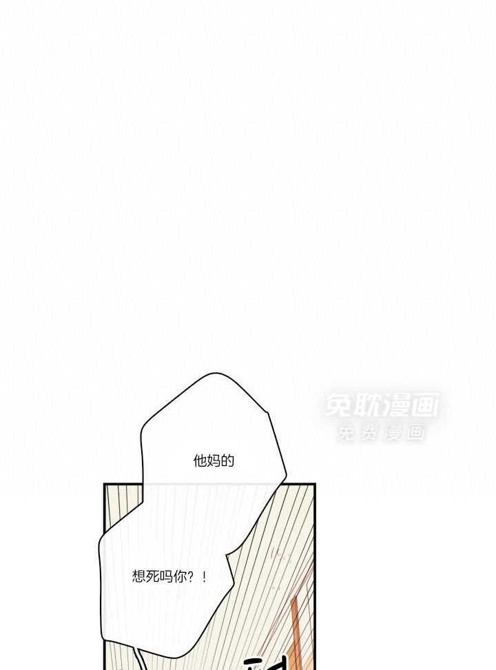 他们的单相思（共2季）漫画-图13