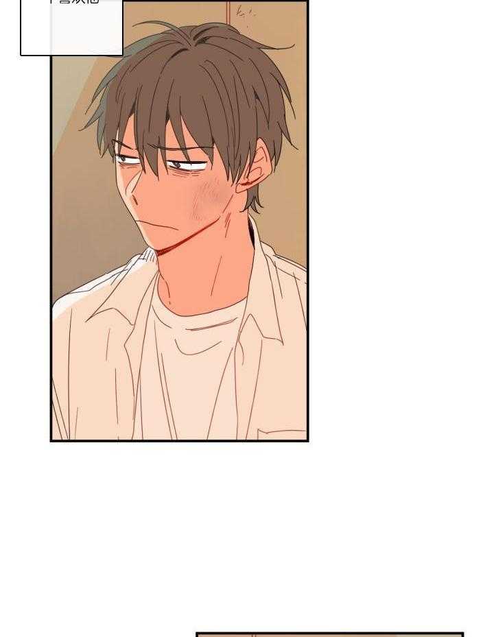 他们的单相思（共2季）漫画-图20