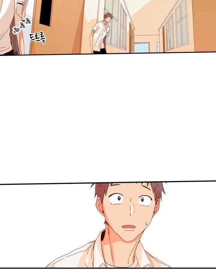 他们的单相思（共2季）漫画-图23