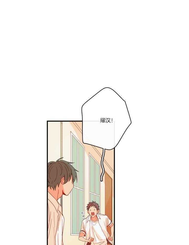 他们的单相思（共2季）漫画-图24