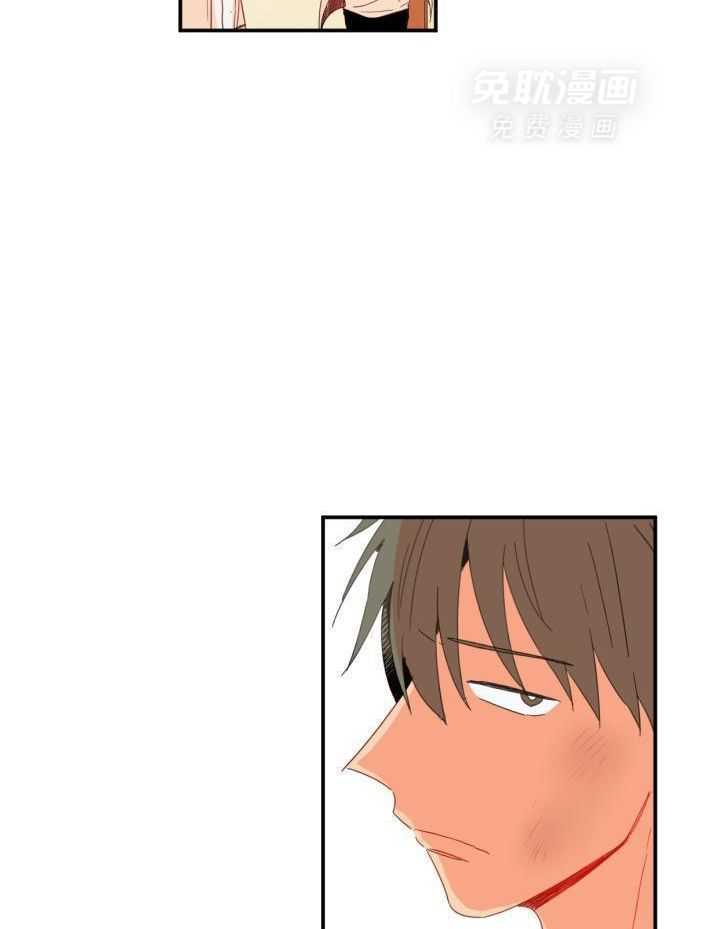他们的单相思（共2季）漫画-图25