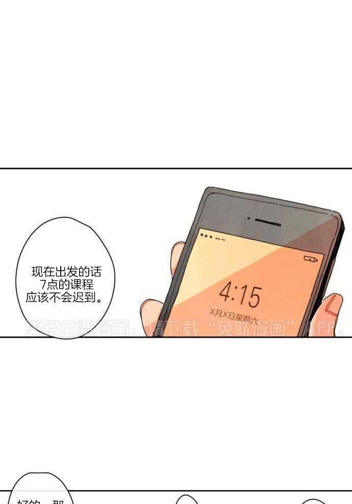 他们的单相思（共2季）第13话图