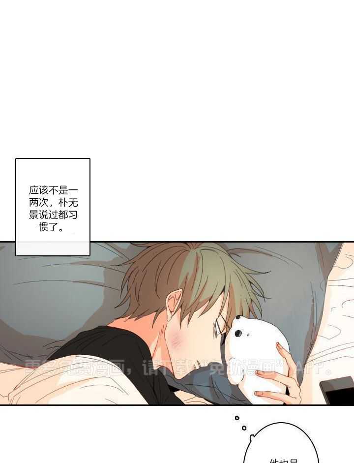 他们的单相思（共2季）第130话图