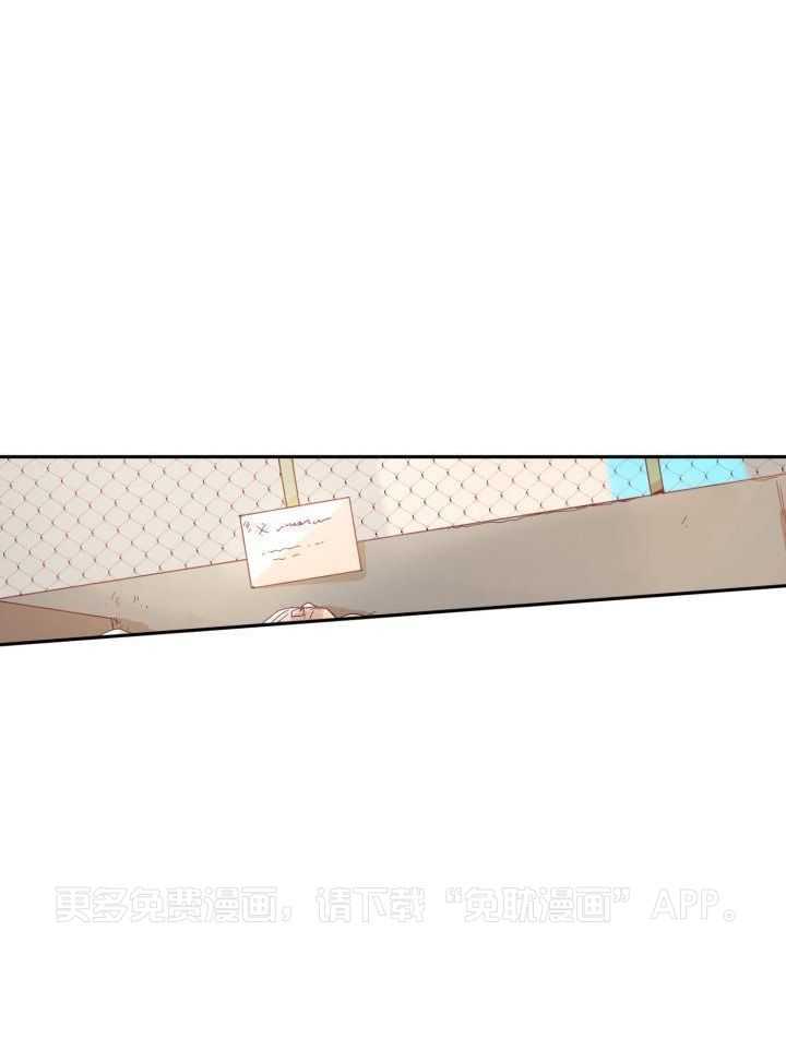 他们的单相思（共2季）第131话图