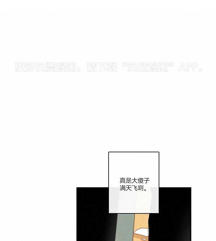 他们的单相思（共2季）第134话图