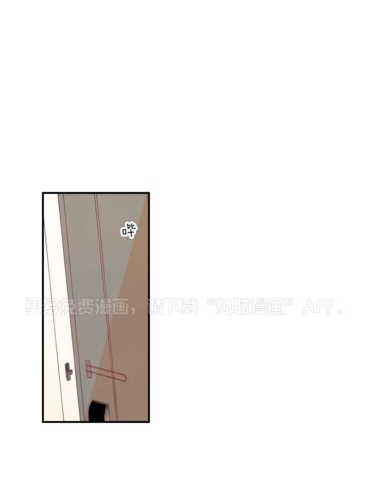 他们的单相思（共2季）第135话图