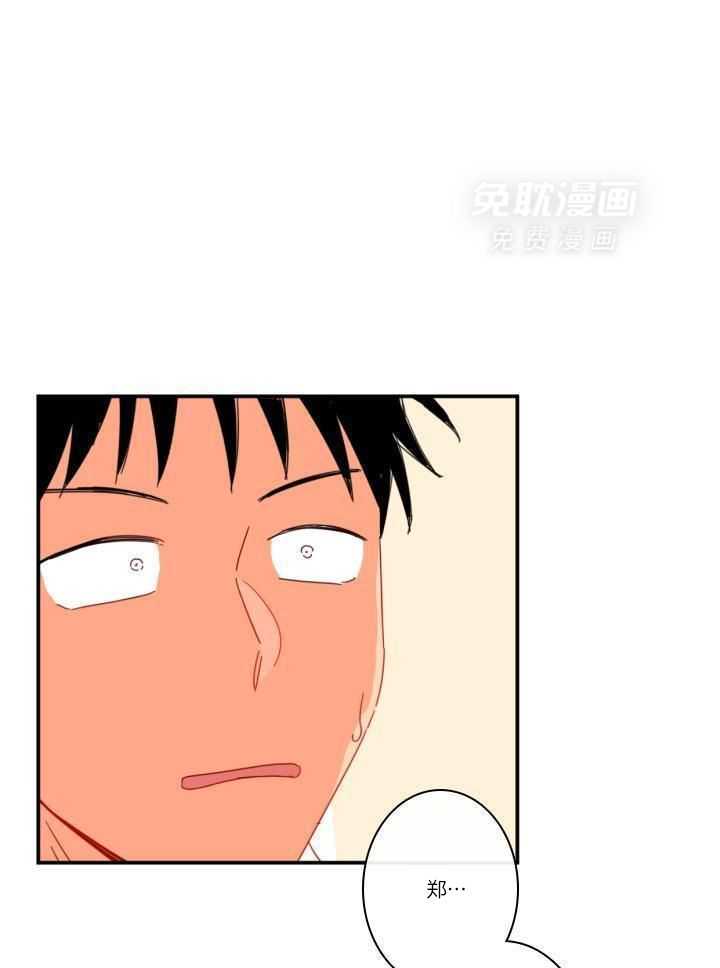 他们的单相思（共2季）第136话图