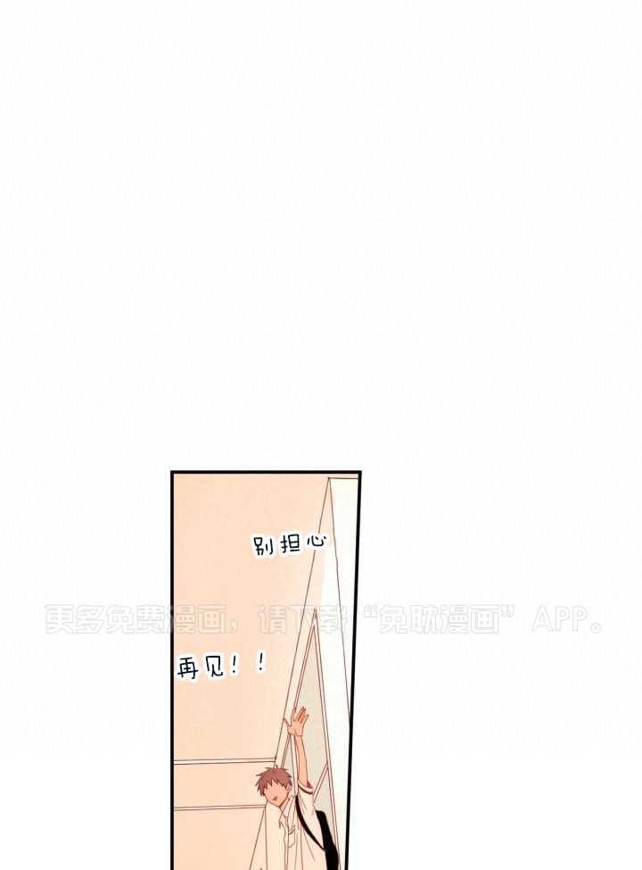 他们的单相思（共2季）第140话图