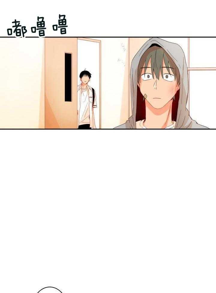 他们的单相思（共2季）漫画-图9