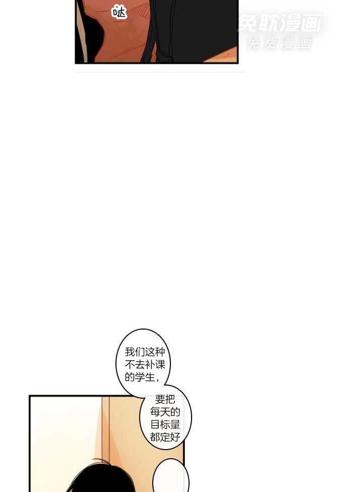 他们的单相思（共2季）漫画-图16