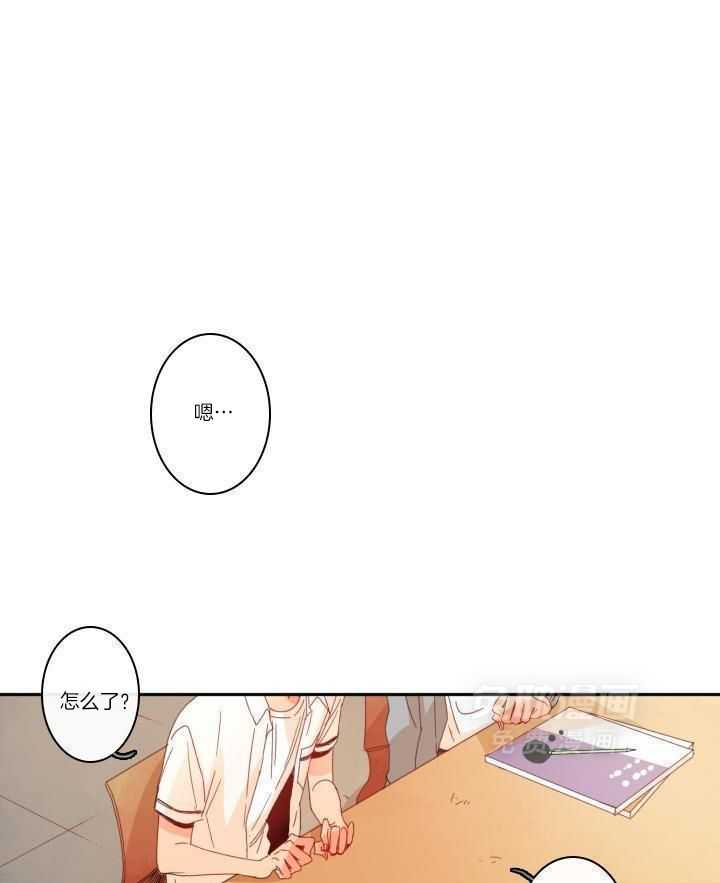 他们的单相思（共2季）漫画-图20