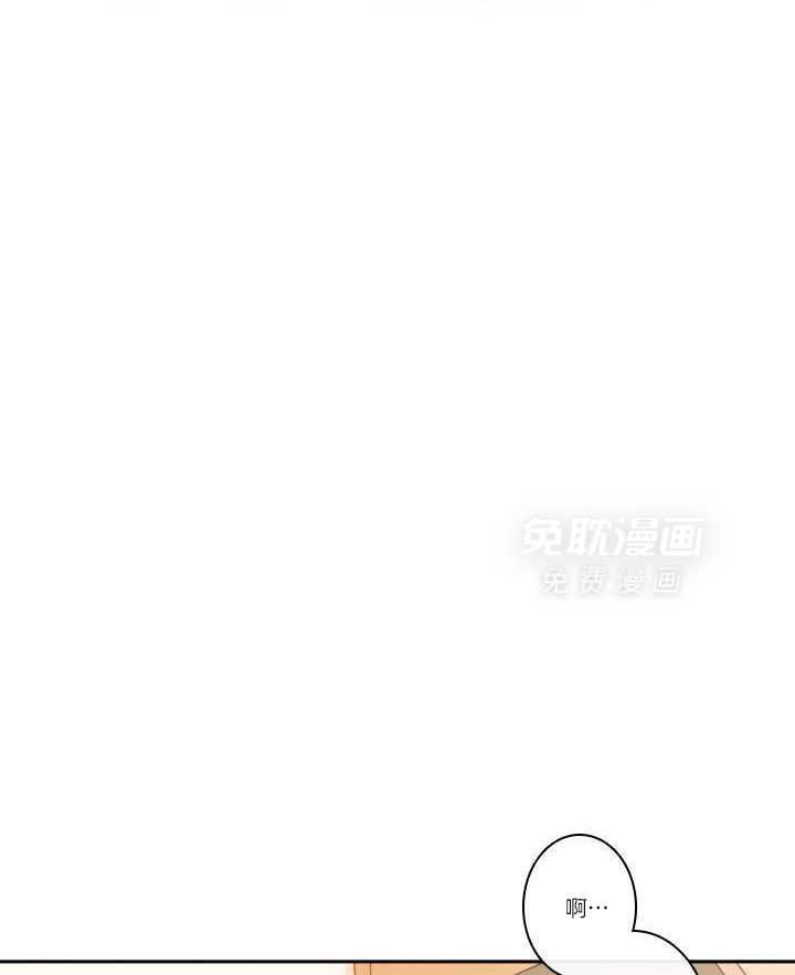 他们的单相思（共2季）漫画-图24