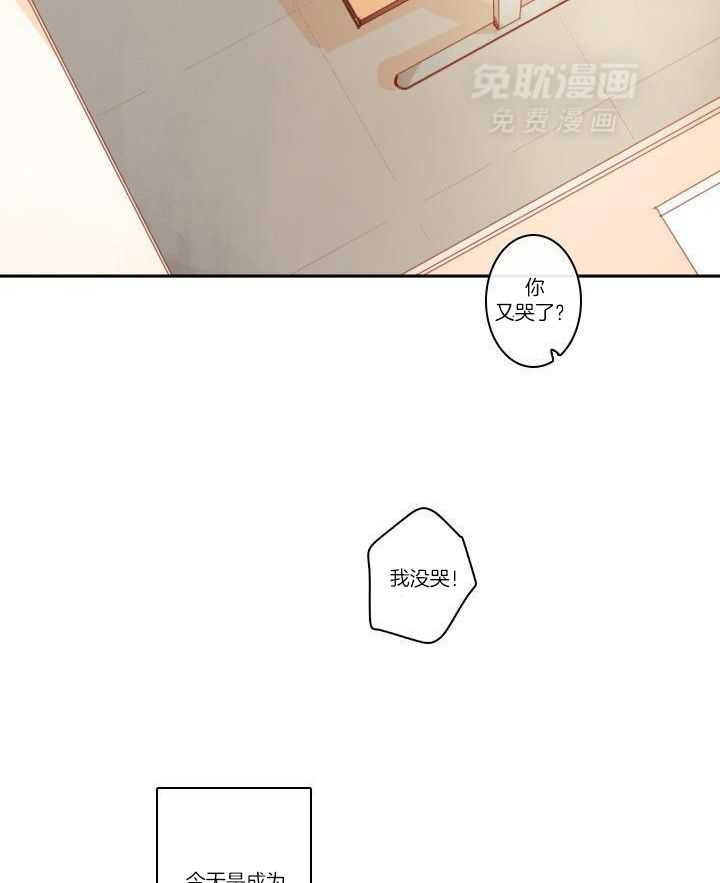 他们的单相思（共2季）漫画-图26