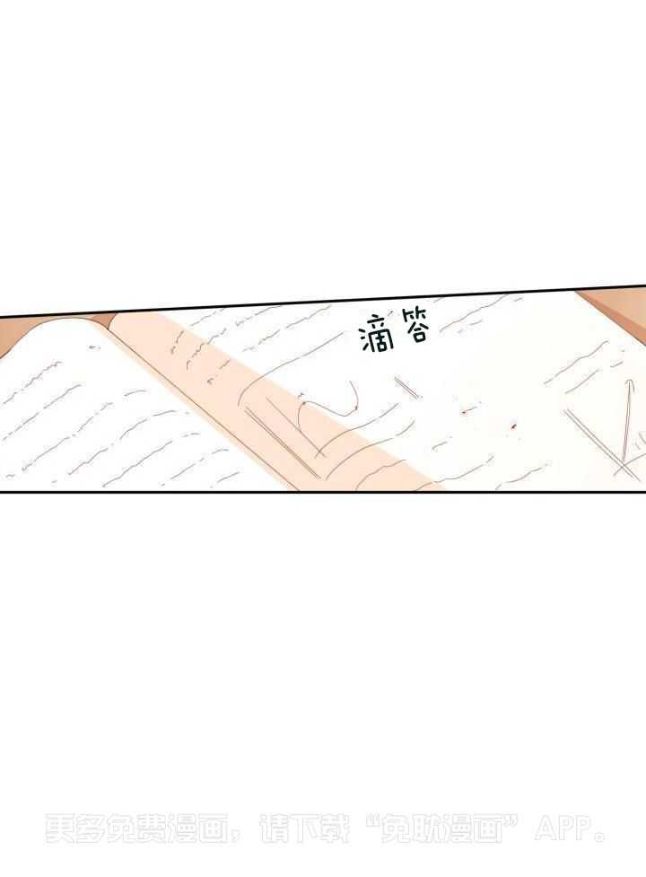 他们的单相思（共2季）第146话图