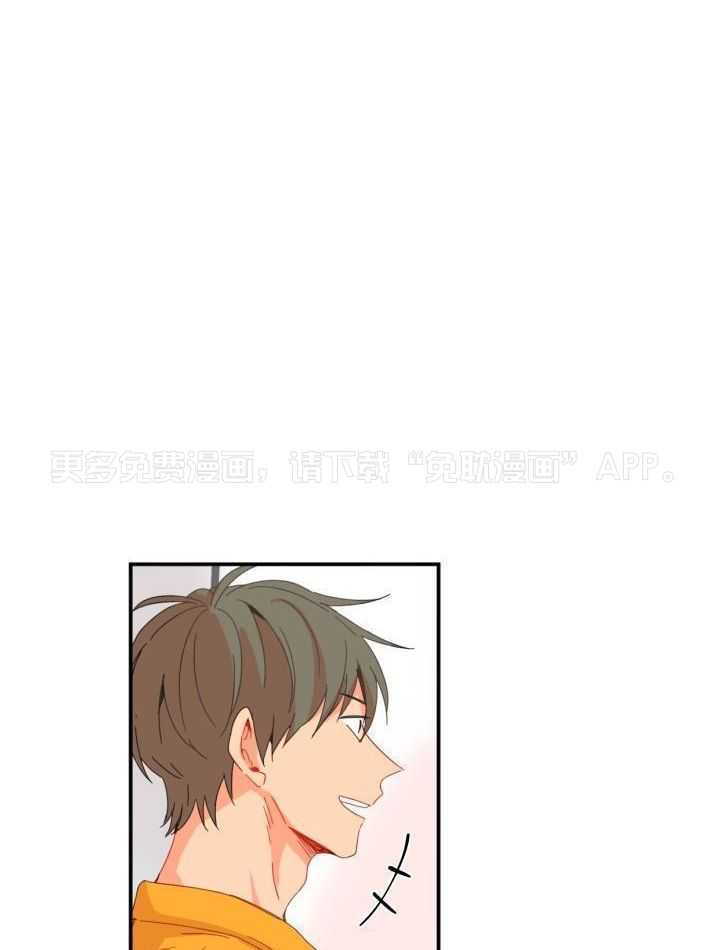 他们的单相思（共2季）第147话图