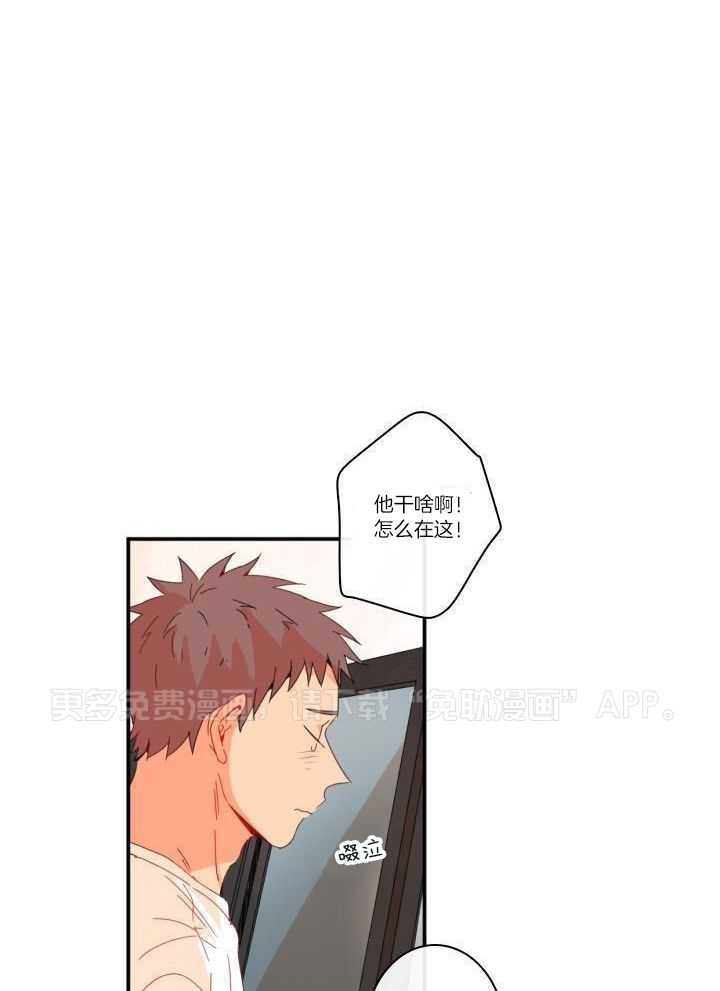 他们的单相思（共2季）第148话图