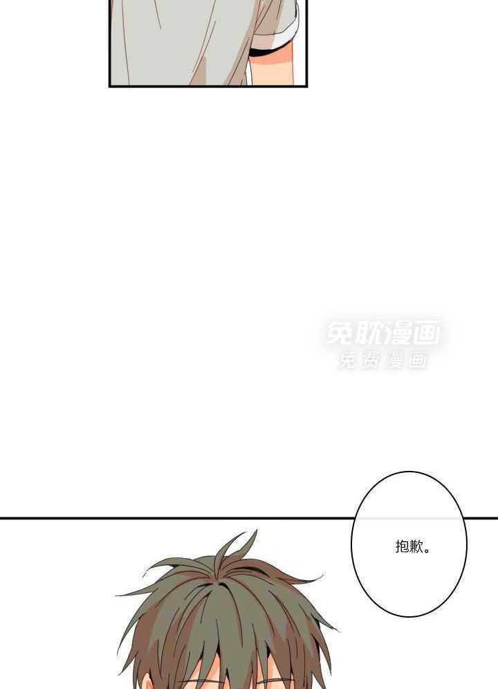 他们的单相思（共2季）第149话图