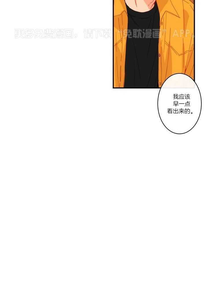 他们的单相思（共2季）第150话图